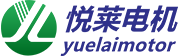 中山市悦莱电机科技有限公司